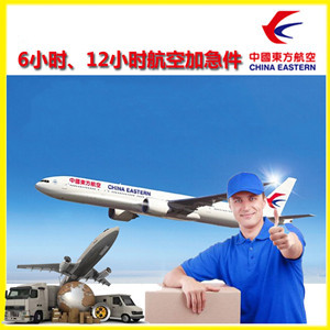 南充高坪航空货运公司谈空运的四大作用是什么